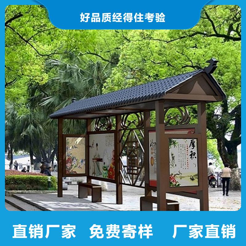 智能公交站台核心价值观工艺精细质保长久