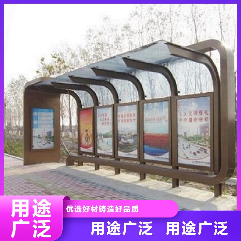 万宁市新农村智能公交站台量大从优