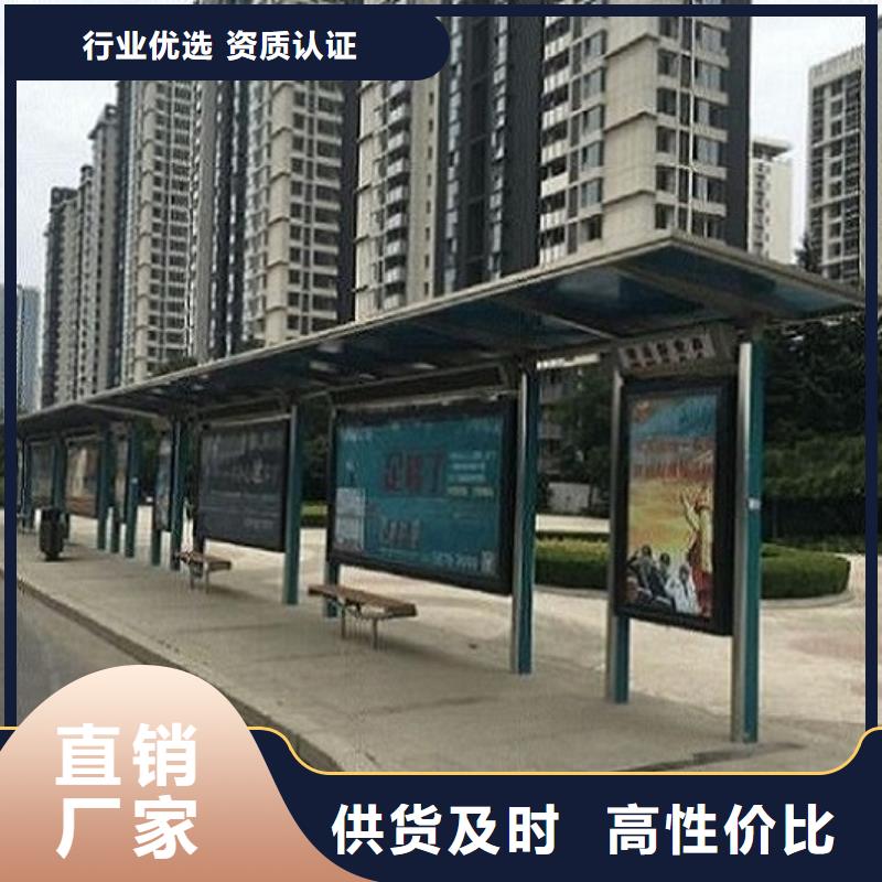 城市智能公交站台售后及时