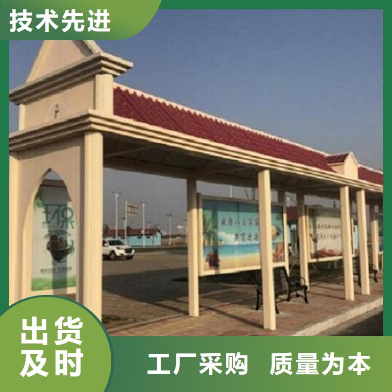 智能公交站台核心价值观工艺精细质保长久