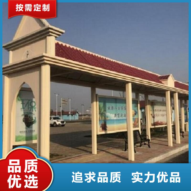 桂林找高档智能公交站台诚信企业