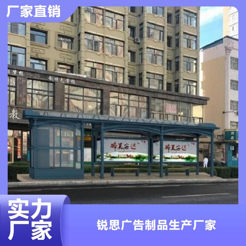 深圳选购异形智能公交站台款式新