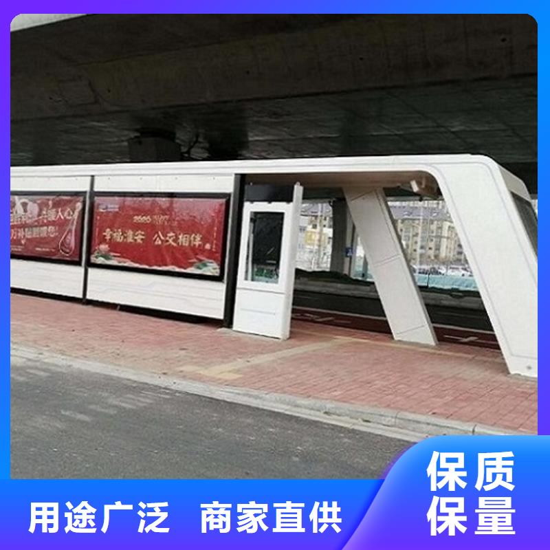 智能公交站台部队宣传栏优质原料