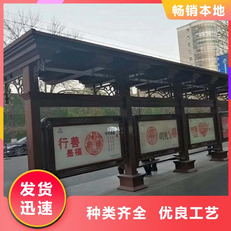 乐东县特色智能公交站台效果好