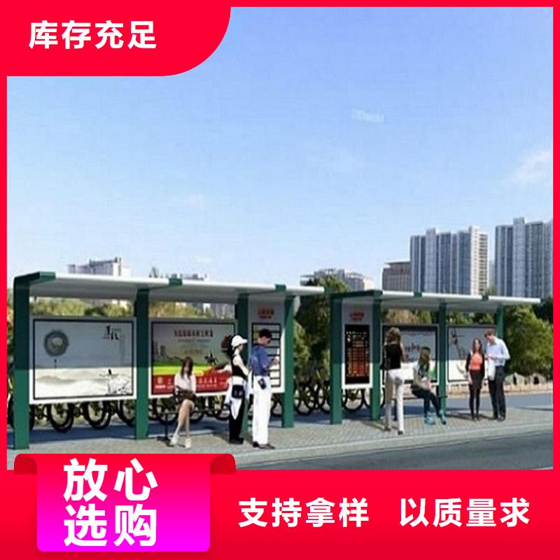 (桂林) 本地 《锐思》简易智能公交站台效果好_桂林产品中心