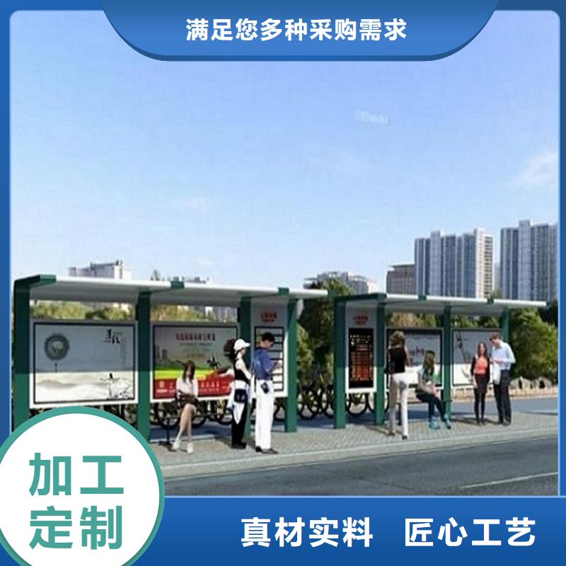 【河南】购买景区智能公交站台免费设计