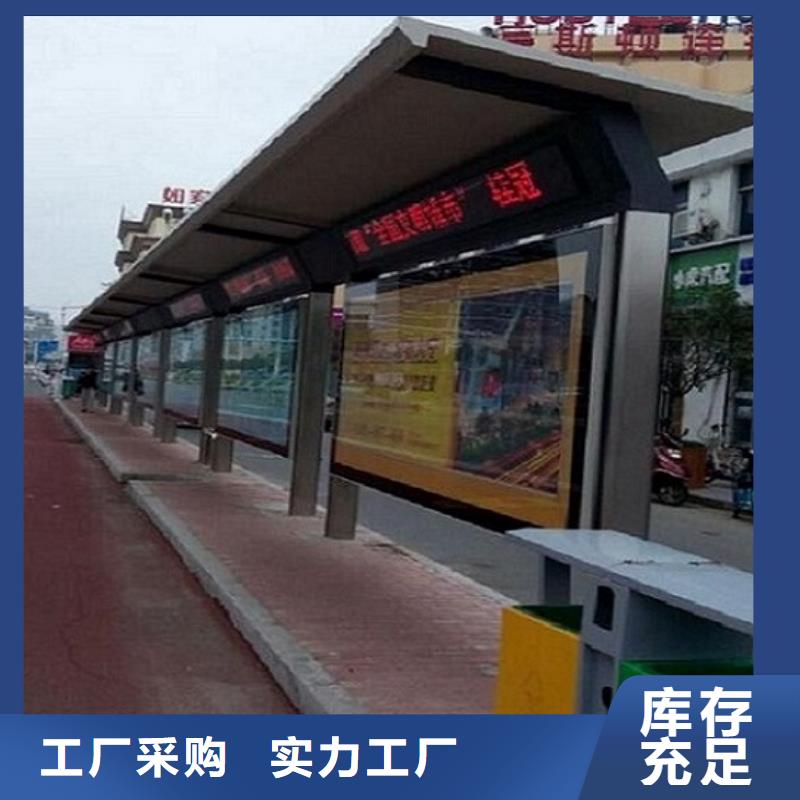 《葫芦岛》 本地 (锐思)乡镇智能公交站台款式齐全_葫芦岛资讯中心