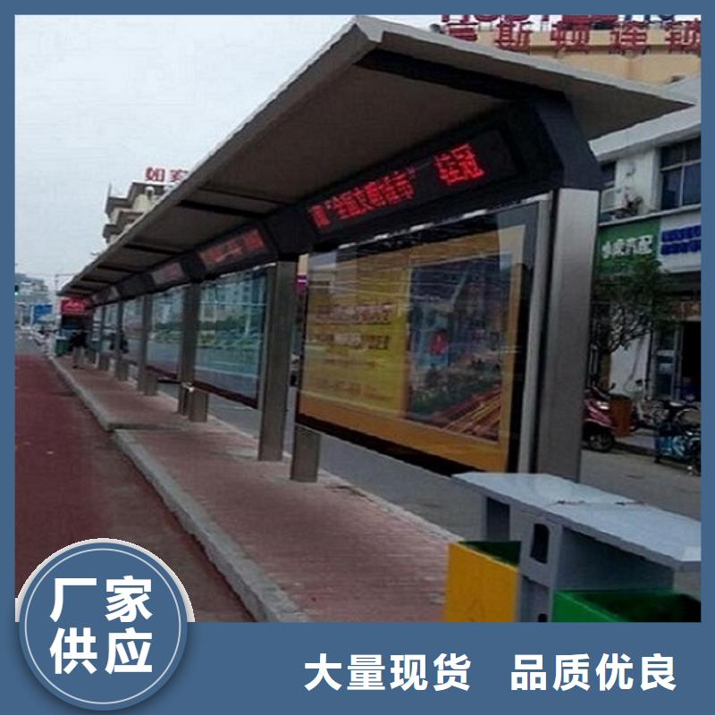 桂林【当地】(锐思)景区智能公交站台量大从优_桂林产品案例