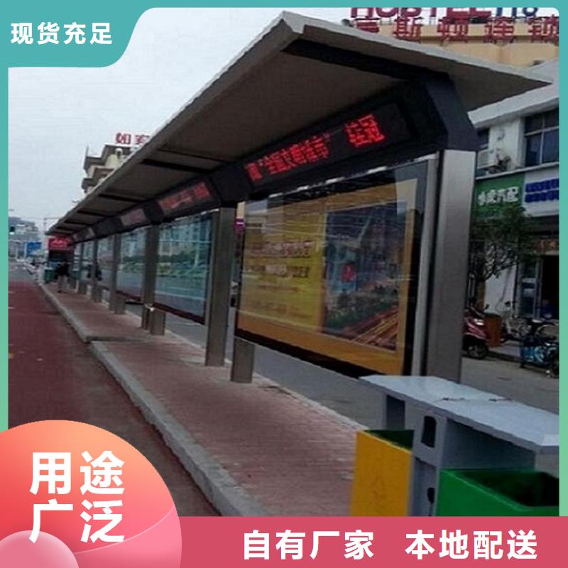 《运城》【本地】<锐思>LED智能公交站台无中间商_运城资讯中心