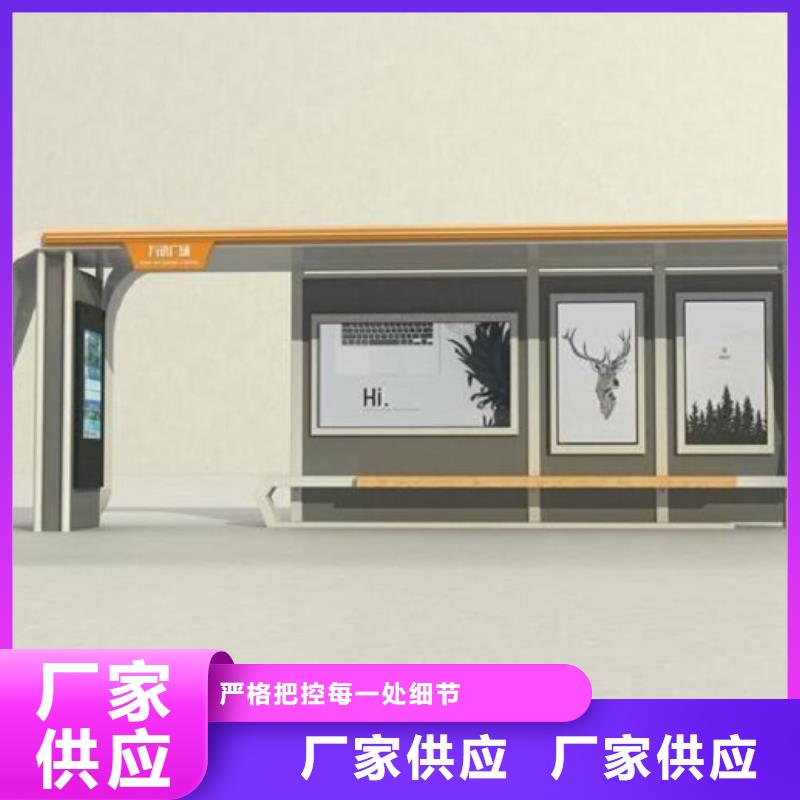 《桂林》(本地)(锐思)不锈钢智能公交站台产品图片_新闻中心
