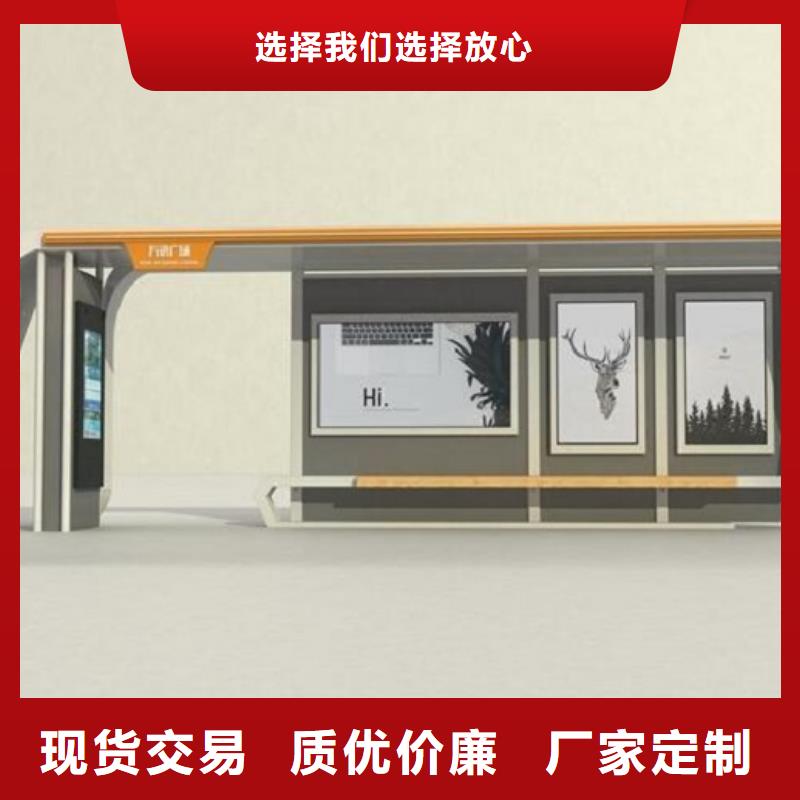 【河南】购买景区智能公交站台免费设计