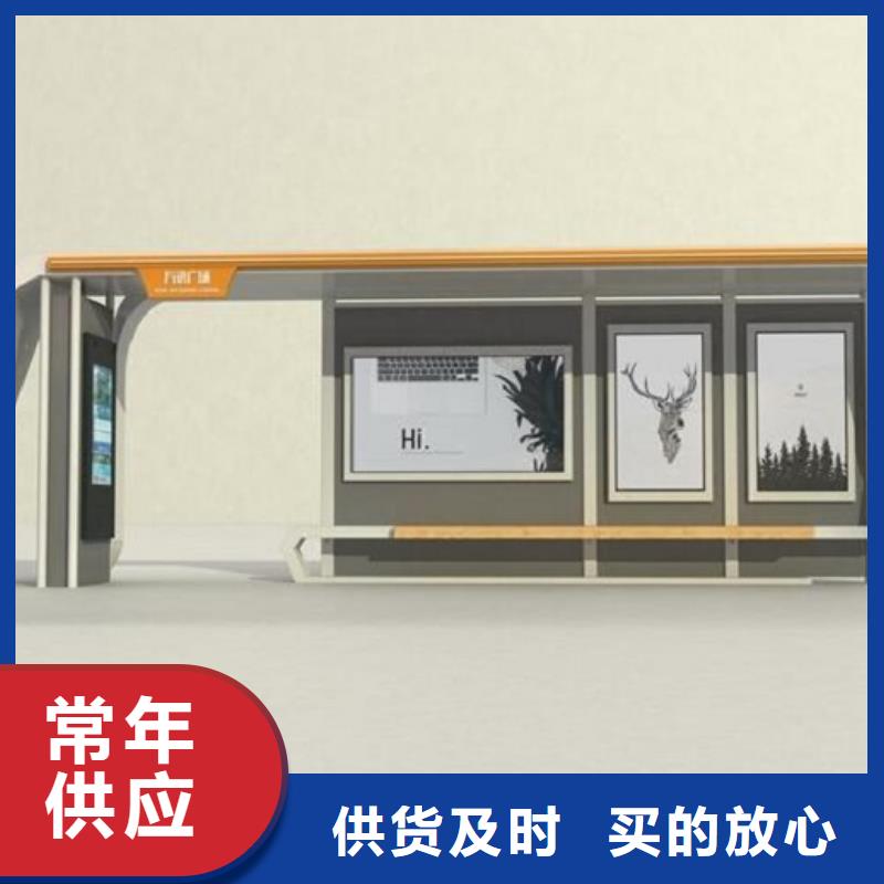 选购【锐思】不锈钢智能公交站台来图制作