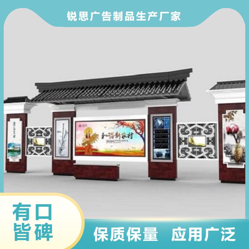 桂林【当地】(锐思)景区智能公交站台量大从优_桂林产品案例