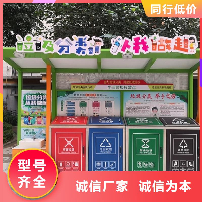潍坊采购景区公园垃圾箱畅销全国