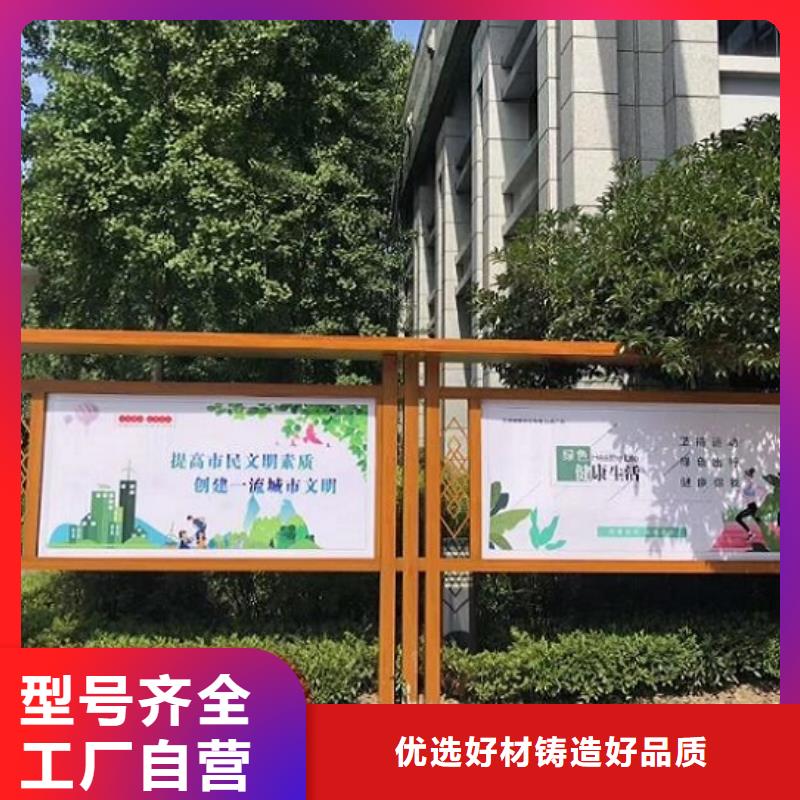 【贵港】周边新型宣传栏灯箱实力老厂