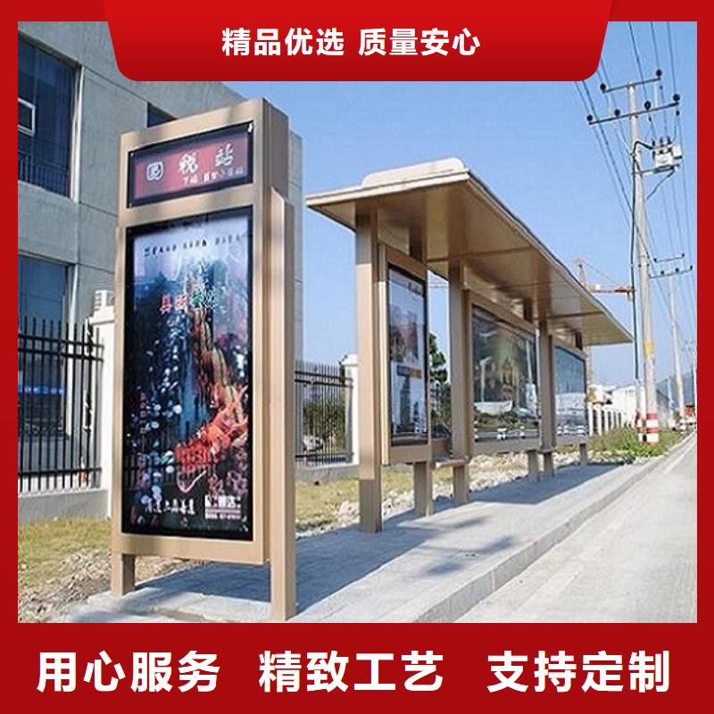 《巴中》选购大型不锈钢公交站台定制价格