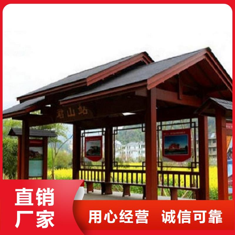 热卖款不锈钢公交站台信息