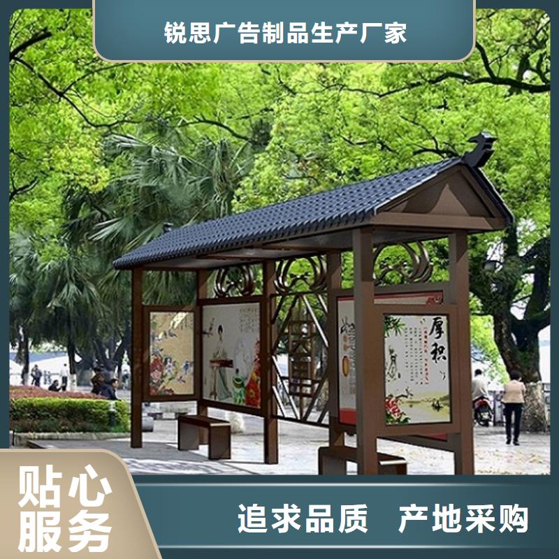 《枣庄》咨询锐思小型不锈钢公交站台定制