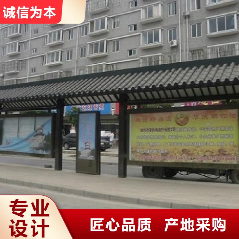 (丽江)[本地](锐思)定制款不锈钢公交站台质优价廉_资讯中心