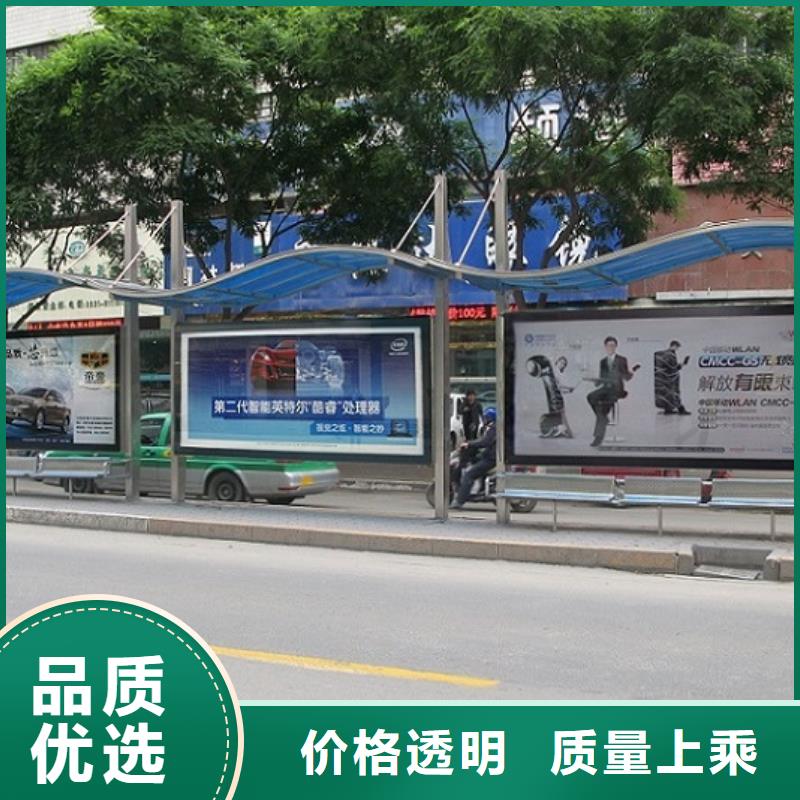 桂林[本地][锐思]定制款不锈钢公交站台图片_桂林产品中心