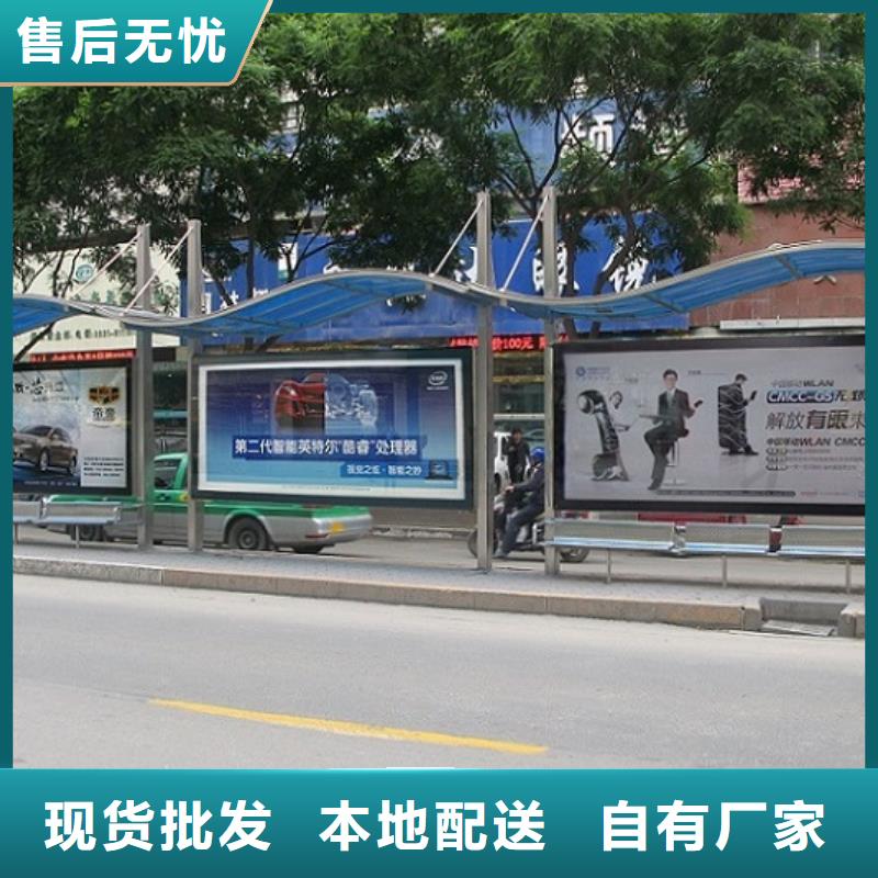 [桂林][当地][锐思]港湾式不锈钢公交站台公司_桂林供应中心