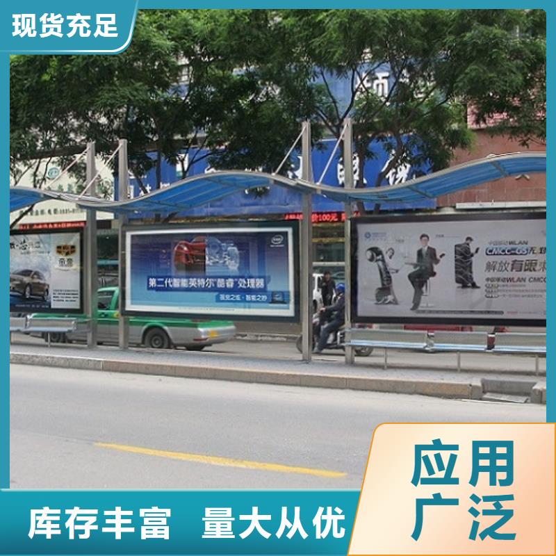 滁州【本地】(锐思)智慧型不锈钢公交站台量大从优_产品案例