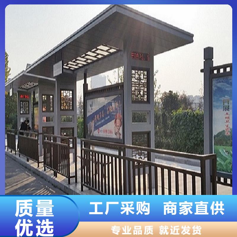 澄迈县异形不锈钢公交站台订制