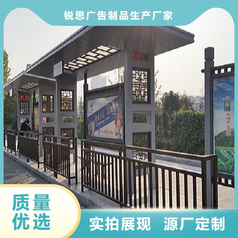 【韶关】 当地 (锐思)小型不锈钢公交站台价格_产品案例