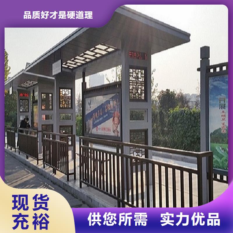 桂林[本地][锐思]定制款不锈钢公交站台图片_桂林产品中心