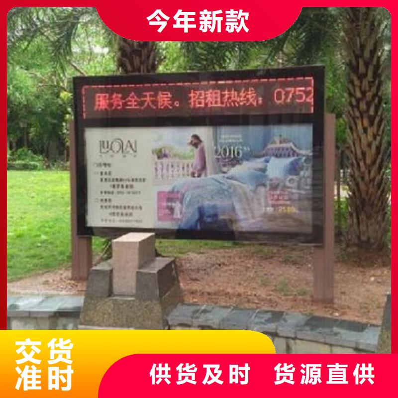 广告滚动灯箱生产厂家-智能候车亭货到付款