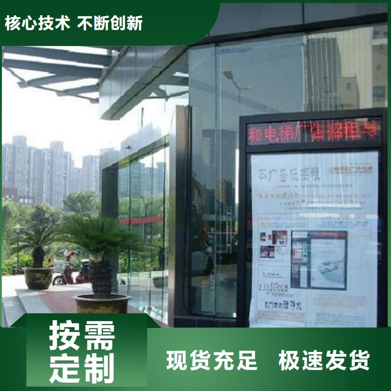 【广告滚动灯箱生产厂家】阅报栏灯箱制作让利客户