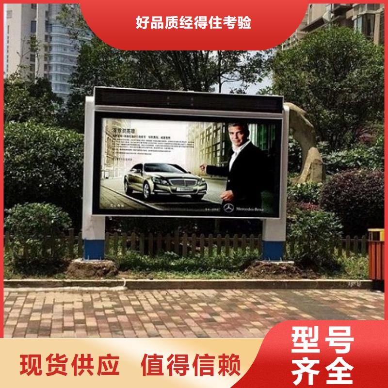 广告滚动灯箱生产厂家智能公交站台同行低价
