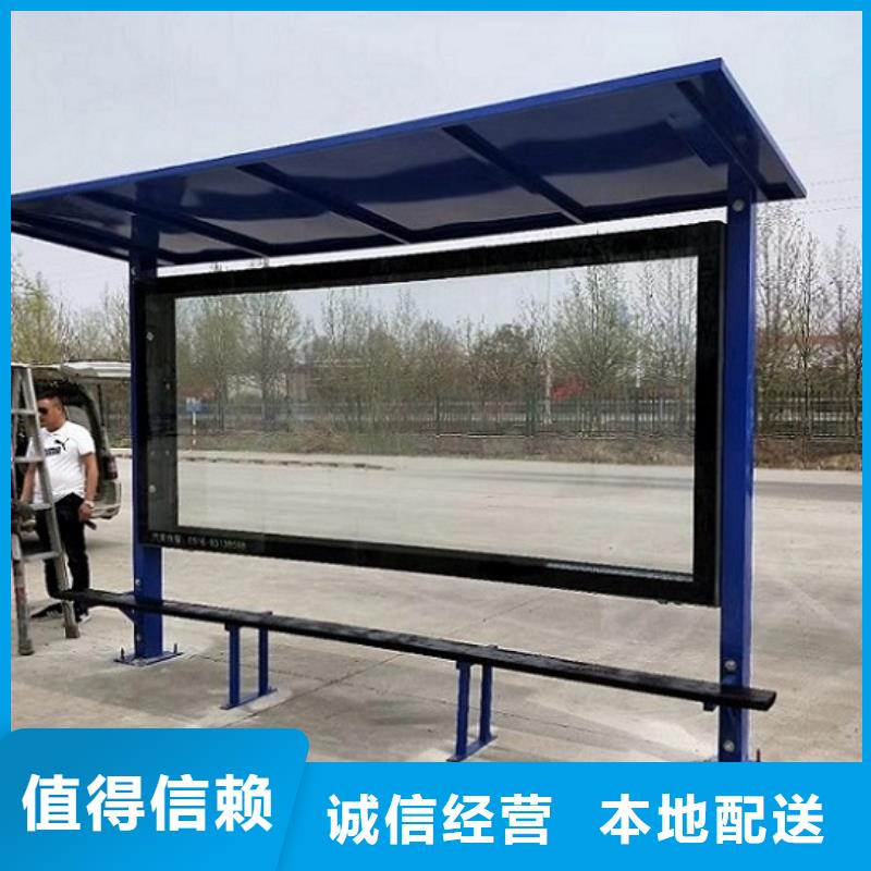 广告滚动灯箱生产厂家智能公交站台同行低价