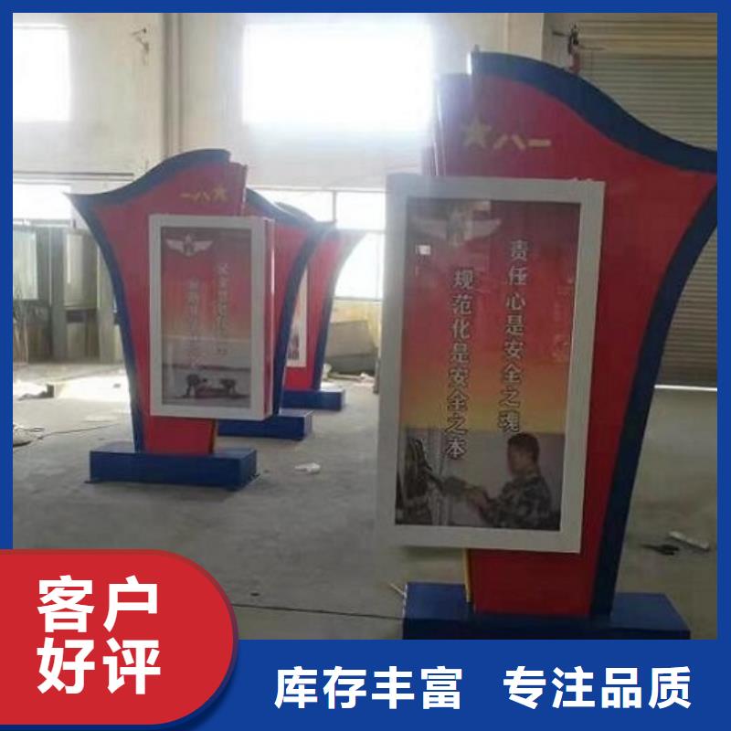 广告滚动灯箱生产厂家-社区宣传栏安心购