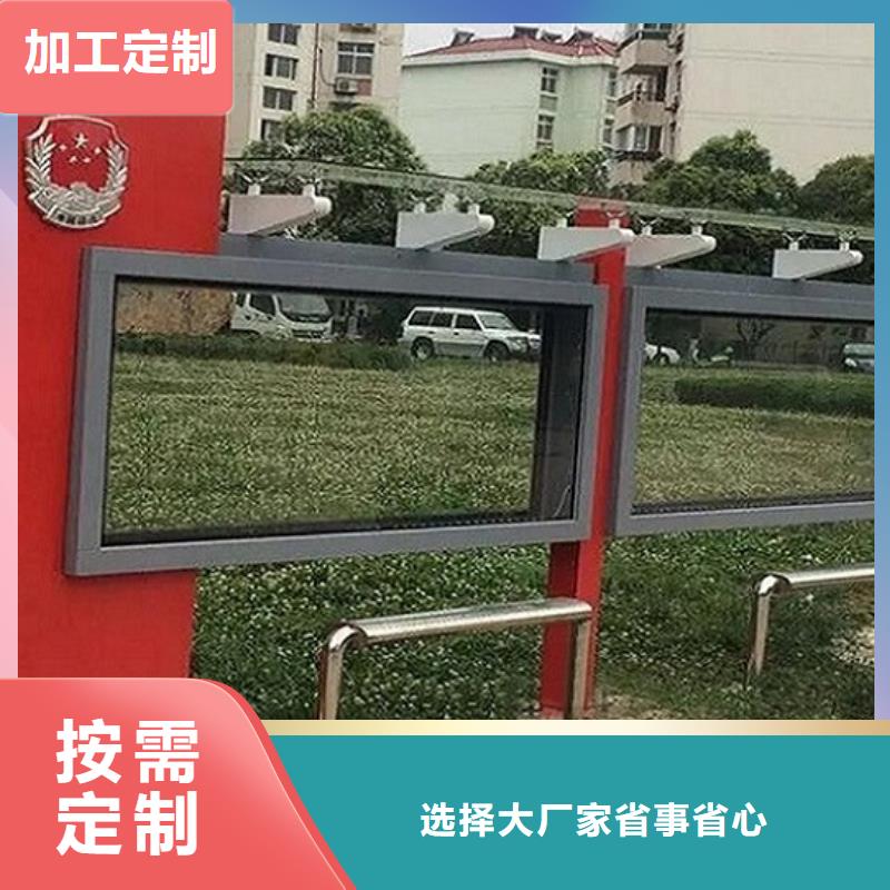 广州直供灭蚊广告滚动灯箱-点击咨询