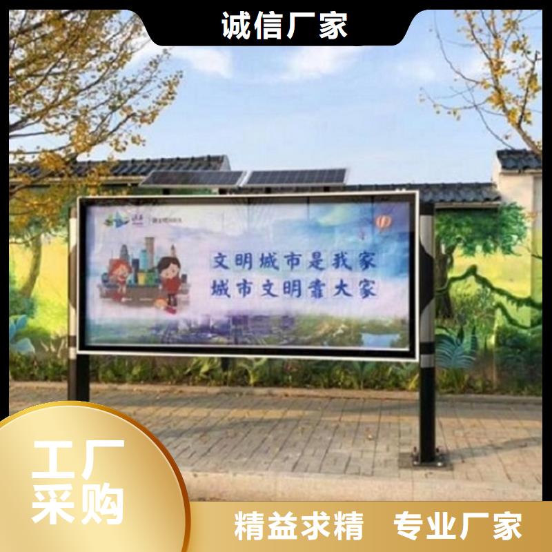 LED阅报栏灯箱生产厂家太阳能宣传栏性价比高