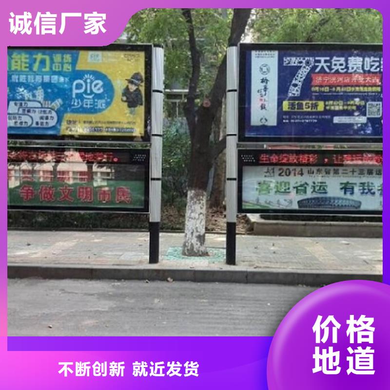 LED阅报栏灯箱生产厂家路灯箱厂家经验丰富