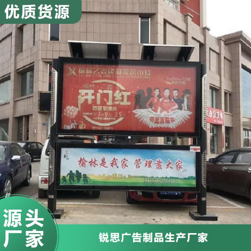 LED阅报栏灯箱生产厂家路名牌滚动灯箱制作精工细作品质优良