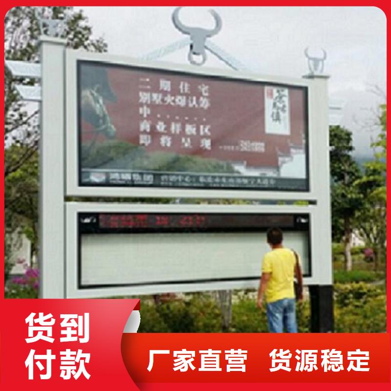社区LED阅报栏灯箱加工厂家