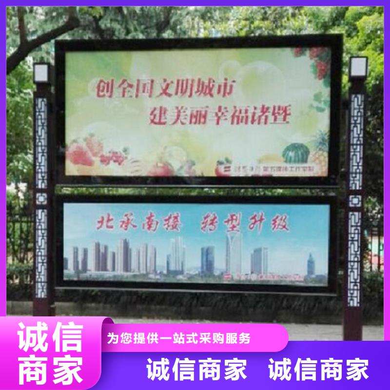 LED阅报栏灯箱生产厂家,太阳能指路牌灯箱标准工艺