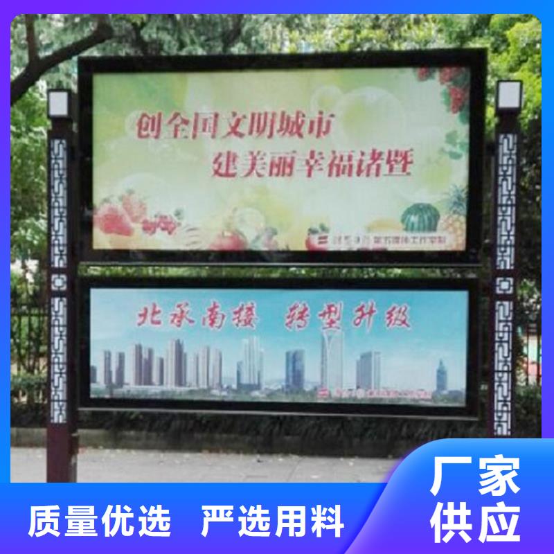 LED阅报栏灯箱生产厂家太阳能宣传栏性价比高