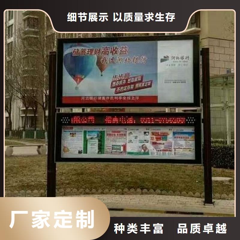 定做太阳能LED阅报栏灯箱的基地