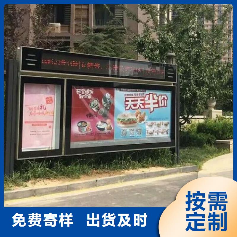 LED阅报栏灯箱生产厂家智能公交站台精心打造