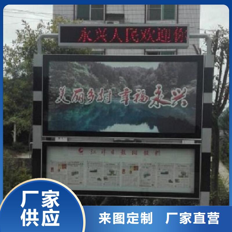 销售异形LED阅报栏灯箱_精选厂家