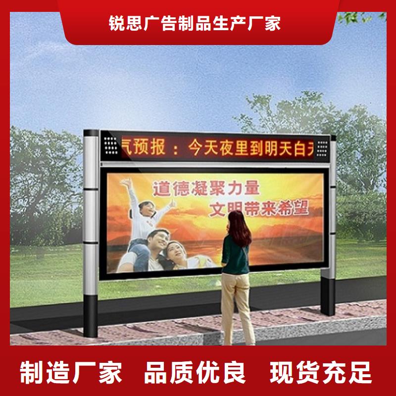新款LED阅报栏灯箱欢迎到厂实地考察