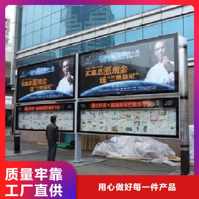 LED阅报栏灯箱生产厂家仿古候车亭制作实力厂家