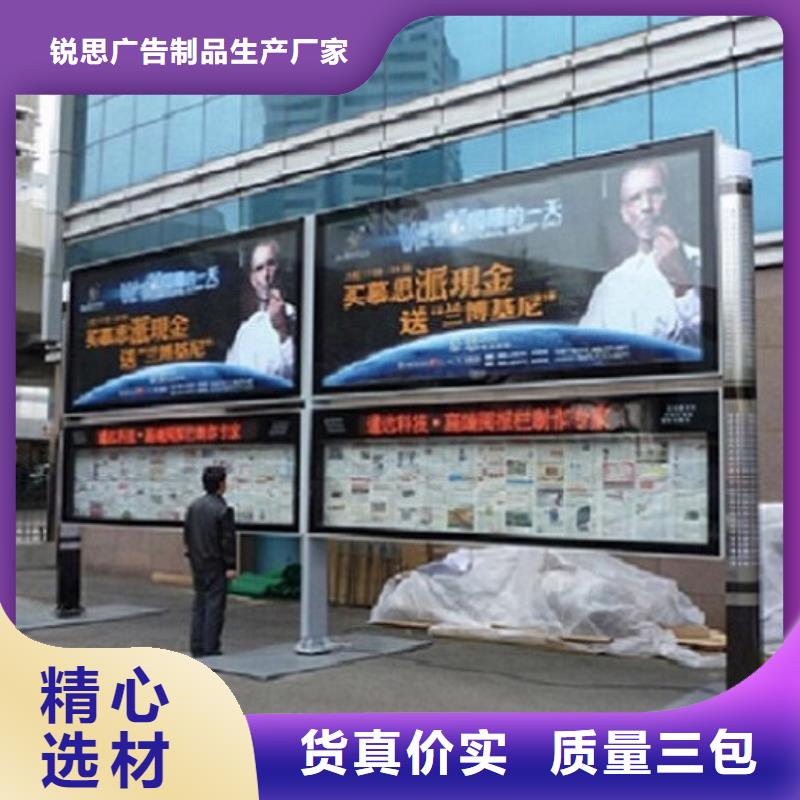 电子LED阅报栏灯箱按需定做