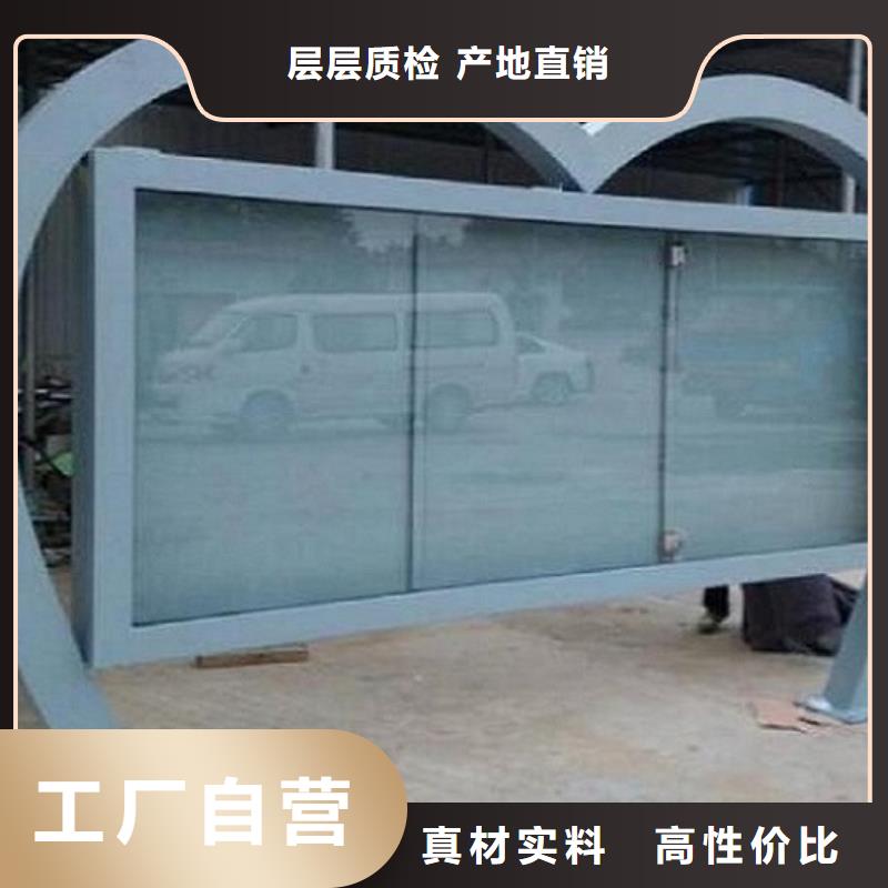 异形LED阅报栏灯箱