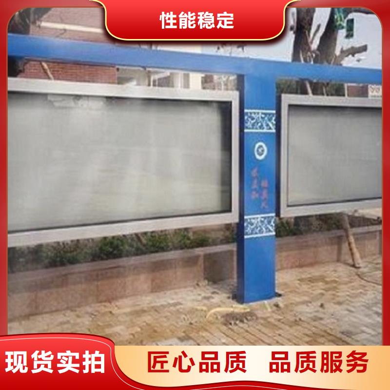 异形LED阅报栏灯箱