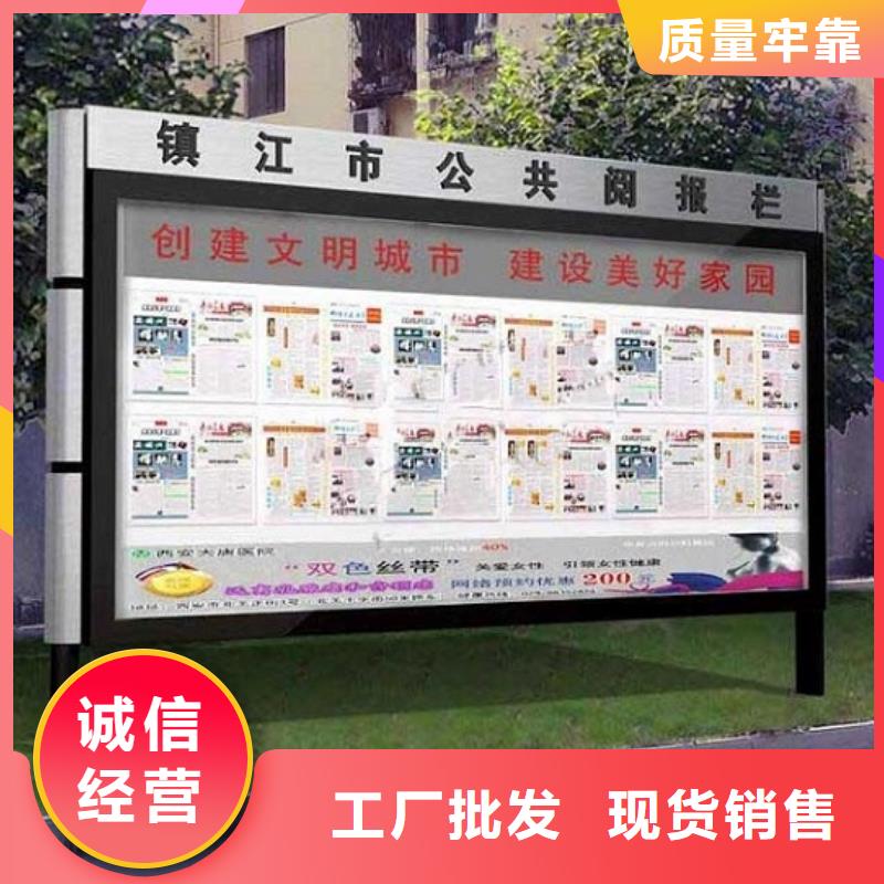 优质LED阅报栏灯箱规格齐全